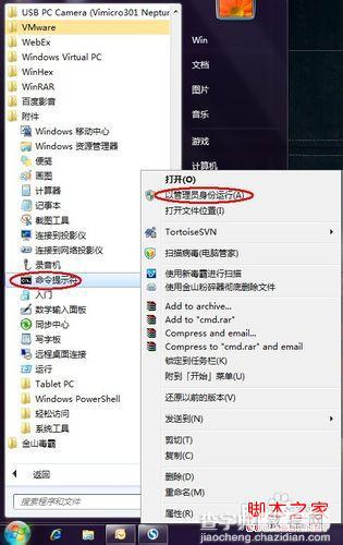 硬盘安装win8 如何安装Win8到移动硬盘实现方法16