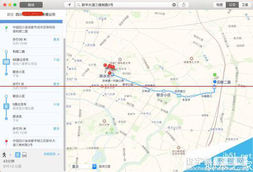 Mac新系统地图中公交功能怎么使用？4