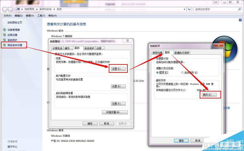 靠谱助手出现Runtime Error错误提示怎么办2