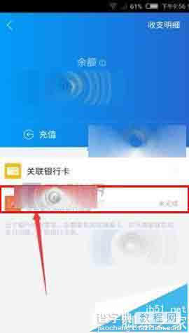 借贷宝app怎么进行肖像认证?3