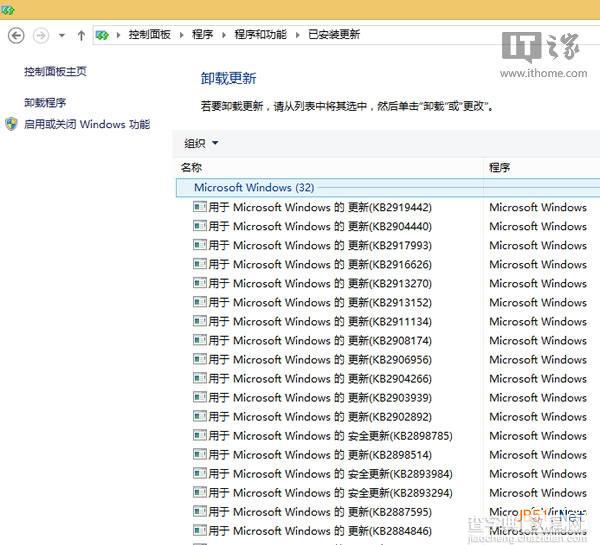 Win8.1升级Win8.1 Update RTM1