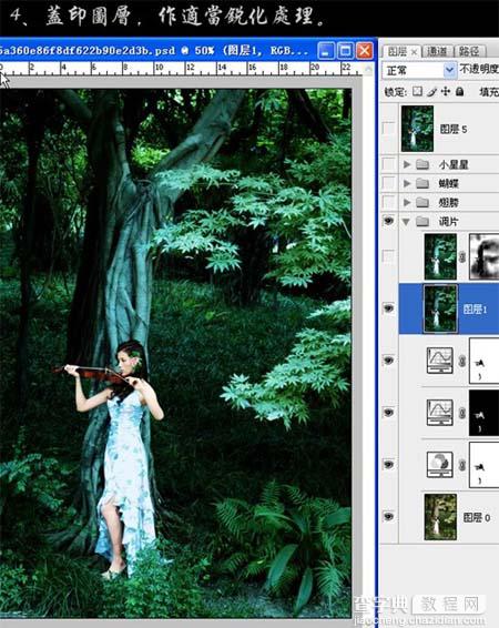 Photoshop 森林深处的梦幻精灵10