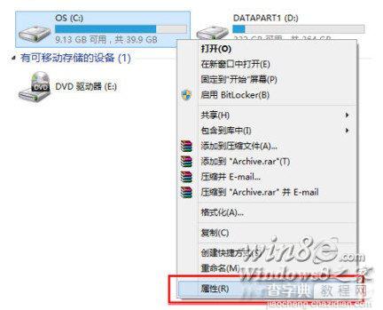 重装后清除Windows.old更新包给C盘瘦身图文教程1