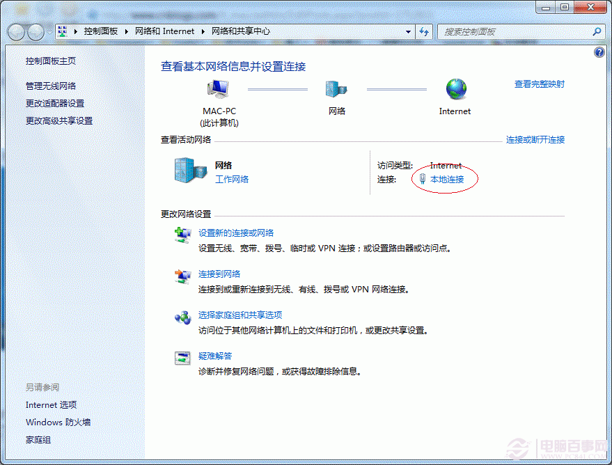 win7打印机共享怎么设置 图解win7打印机共享设置技巧25