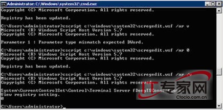 Windows Server Core 网络的基本配置11