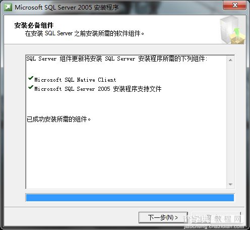 win7(windows 7)系统下安装SQL2005(SQL Server 2005)图文教程15