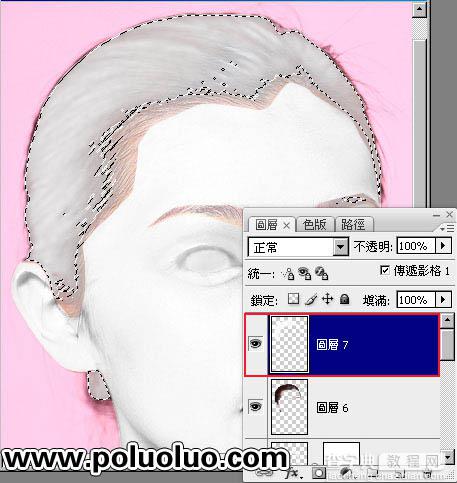 Photoshop 真人头像转石膏雕像14