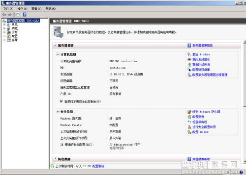 Windows Server 2008 R2 安装IIS7.5的图文教程2