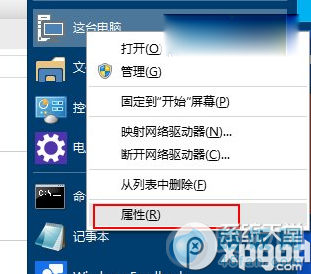 关闭win10预览版9860中的窗口特效的教程1