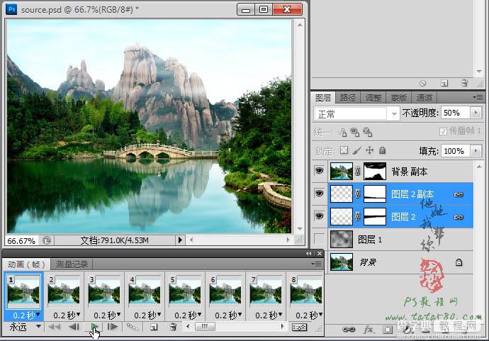 Photoshop将风景图片增加上流云飘动动画29