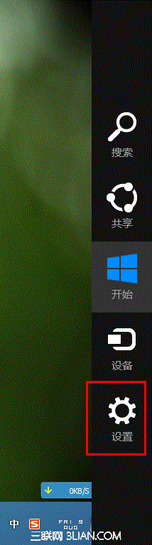 Win8系统如何开启关闭无线和蓝牙图文教程1