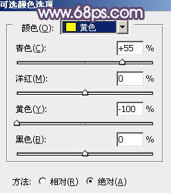 Photoshop将写真人物图片调制出甜美的青紫色效果4