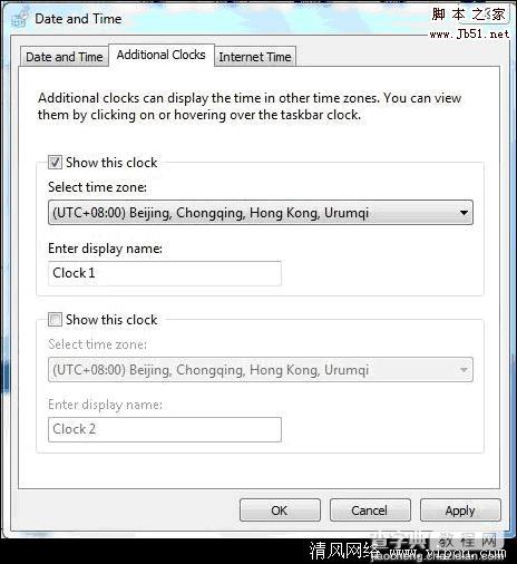 如何在Win 7系统下添加不同时区的时钟2