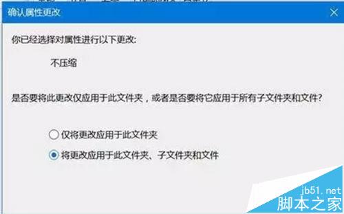 win10系统使用时经常会遇到的三个问题以及解决办法7