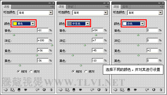 Photoshop CS5 调整绚丽多变的图像效果11