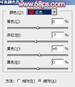 Photoshop为秋季外景人物调制出清爽的暖色调17