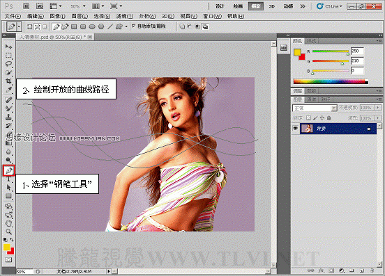 photoshop CS5混合器画笔工具为美女模特添加金色丝带12