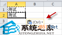 win7系统中隐掉办Office文档里的Ctrl选项按钮1