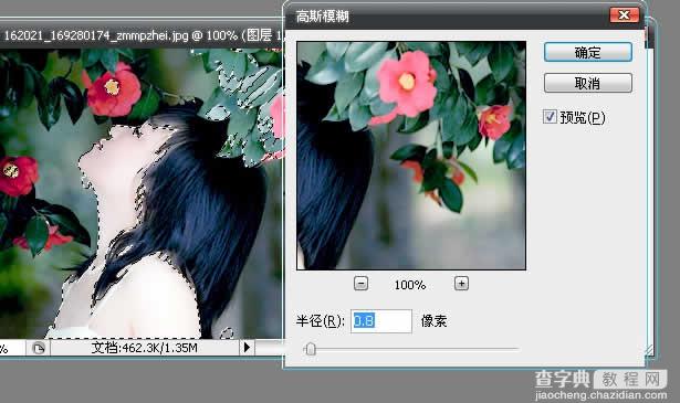 Photoshop制作幸福的花香特效签名图5