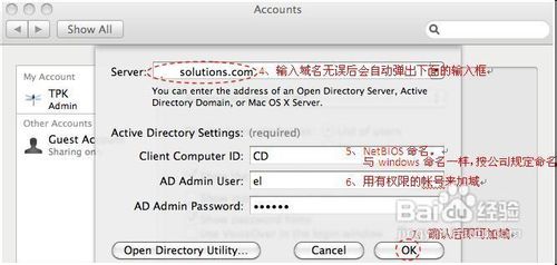 苹果Mac OS X怎么加入到Windows域呢？6