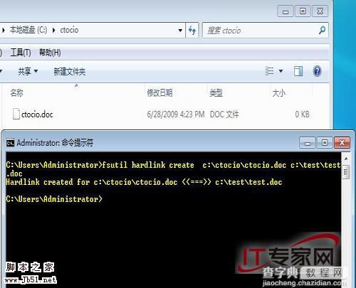 以win7为例谈NTFS的高级特性和应用1