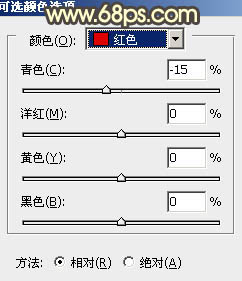 Photoshop将情侣图片调成怀旧的暖色调10