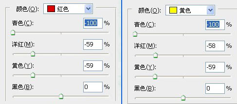 Photoshop 严重偏暗的外景婚片调成艳丽色彩6