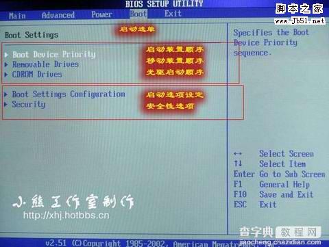 BIOS设置图解教程 图文10