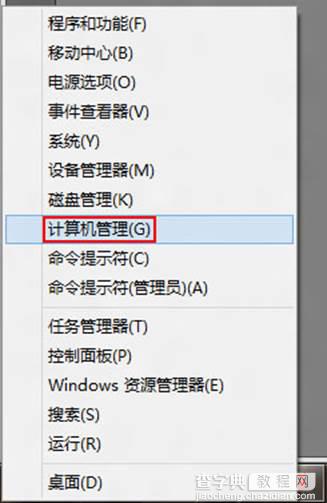 windows8怎么设置开机自动拨号以简化开机手工拨号1