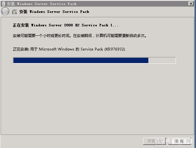 Windows 2008 R2 安装sp1补丁时未知错误(0x800f0818)的解决办法5