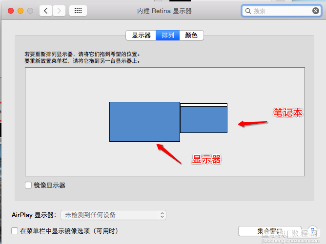 苹果Mac怎么连接投影仪？Mac外接显示器设置教程4