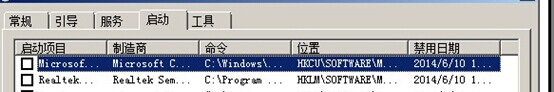 win7开机没有输入法用ctrl+spcae也不能显示输入法图标2