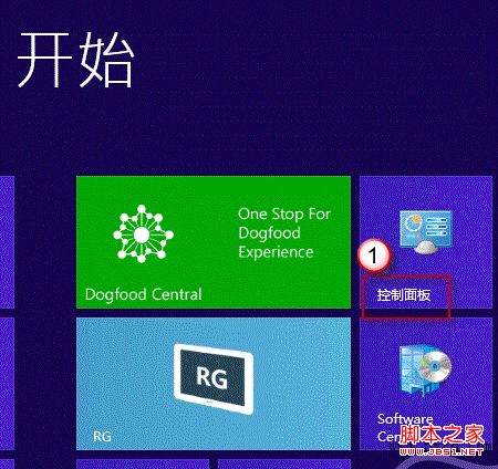 win8无法关机彻底解决方法(图文)1