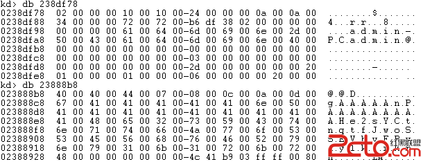 win7系统口令登录过程调试方法图解28