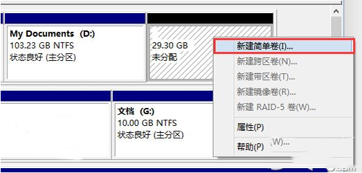 win7下怎么装win10双系统 win10和win7双系统安装图文教程3