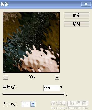 Photoshop 性感MM的艺术效果3