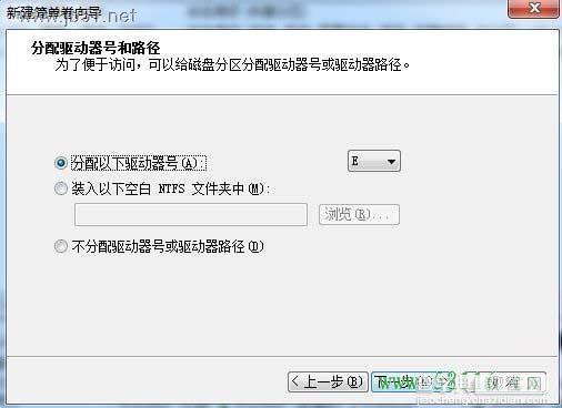 Windows 7系统中如何创建、删除或格式化硬盘分区?方法详解6