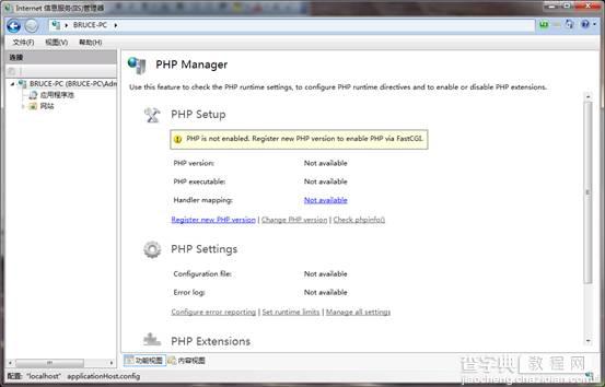 Win7 IIS7应用PHP Manager使用FastCGI通道快速部署PHP支持4