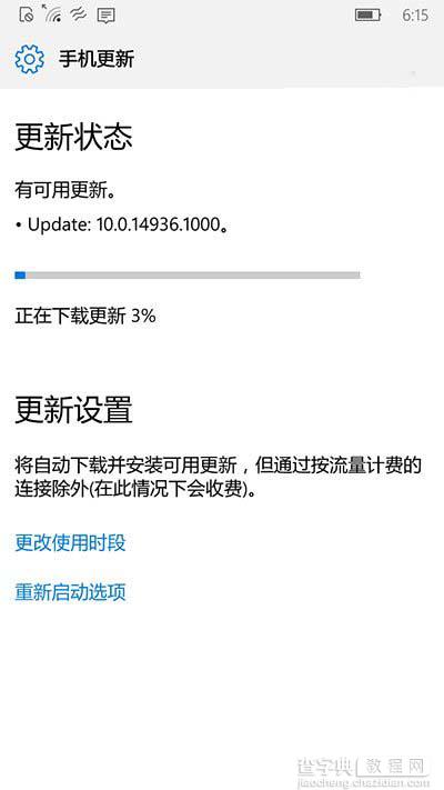 Win10 Mobile RS2快速预览版14936 今日推送1