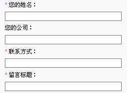 CSS控制表格文字样式的研究4