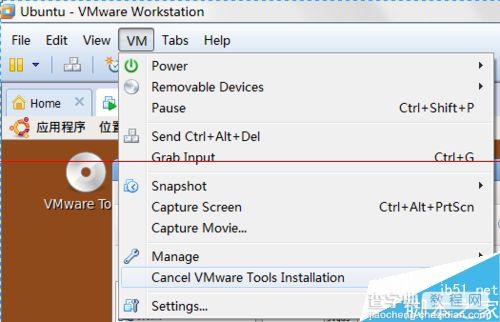 ubuntu虚拟机怎么联网安装vmware tools？1