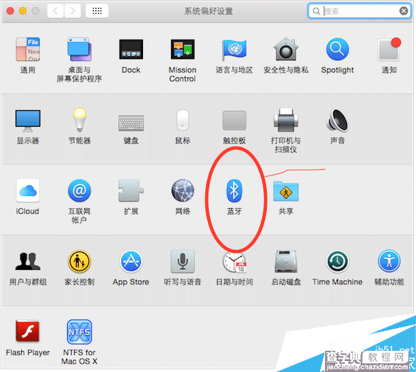 使用MacBook蓝牙功能连接外接键盘1