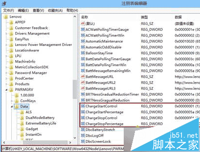 win8.1系统笔记本给电池设置充电阈值方法3