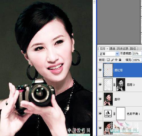 Photoshop黄色皮肤变白里透红教程11