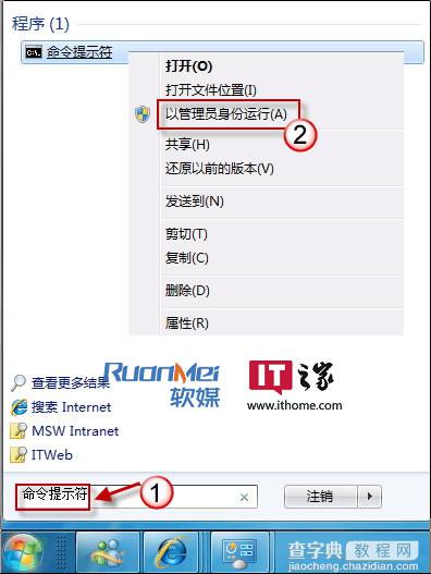 Windows Update 自动更新中找不到Win7 SP1的解决方案3