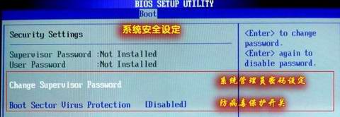 BIOS设置图解教程 图文13