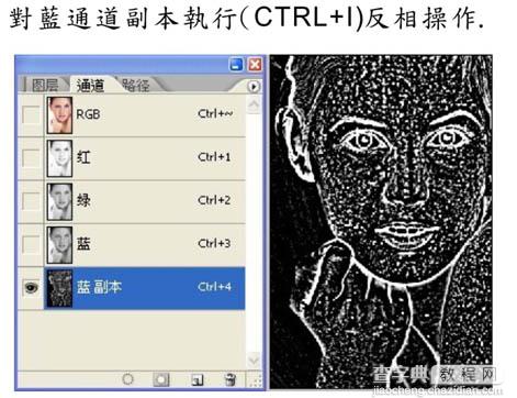 photoshop 人物脸部祛斑磨皮及美白教程5