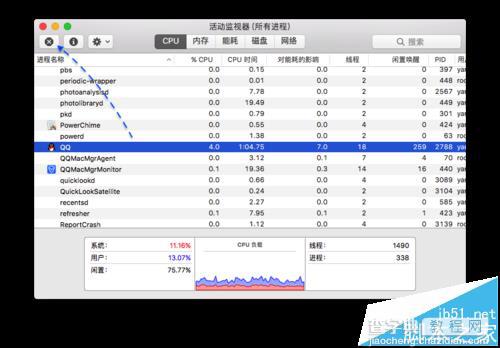 Mac系统中无响应的程序怎么强制关闭?8