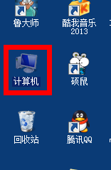 win7如何打开摄像头?win7系统的摄像头打开方法图解4