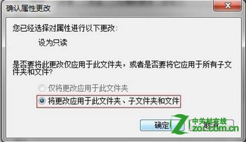 win8怎么设置文件为只读系统属性具体步骤3